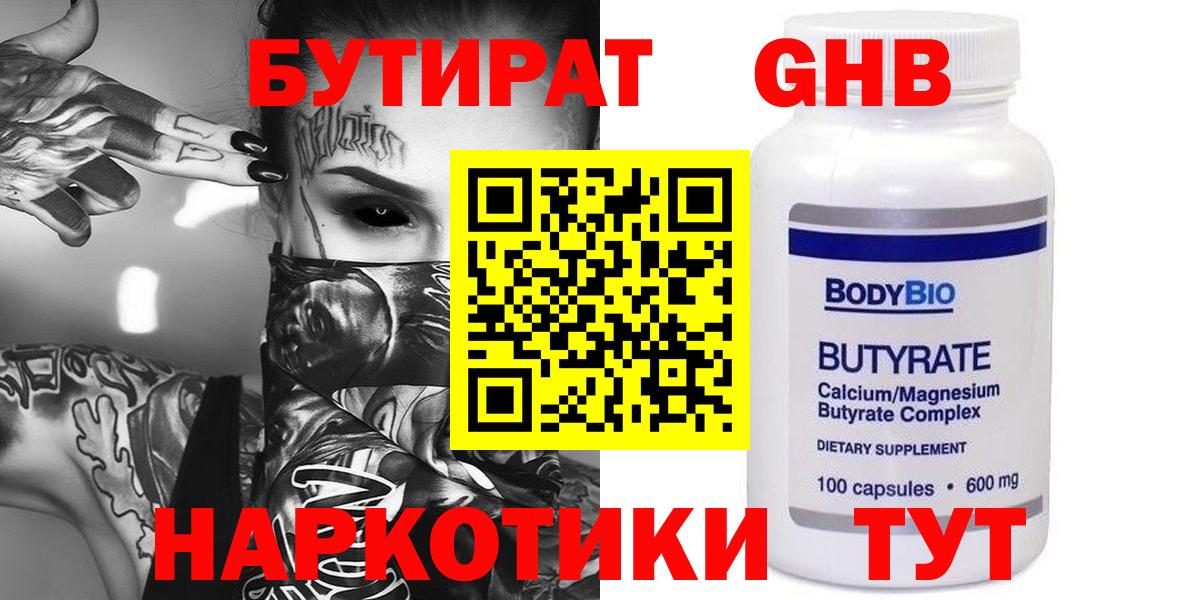 Cocaine  МАРИХУАНА  Альфа ПВП СК   Ефремов  АМФ   МДМА  Каннабис  Вход с VPN  Меф МЯУ МЯУ кристаллы  Кокаин  ГАШ 