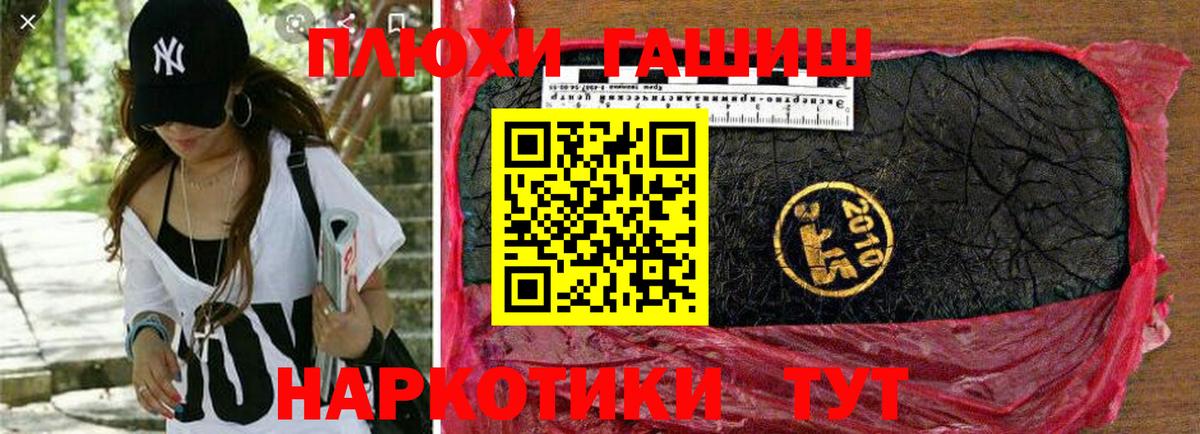ГАШ VHQ Ефремов