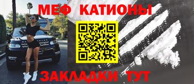 дживик Краснокаменск
