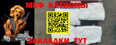 дживик Краснокаменск