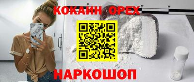 дживик Краснодар
