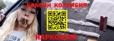 дживик Краснодар