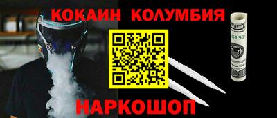 каннабис Краснознаменск