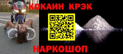 дживик Краснодар