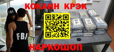 дживик Краснокаменск