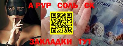 дживик Краснокаменск