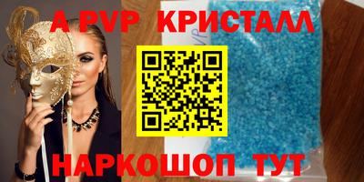 дживик Краснодар