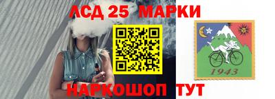 дживик Краснодар