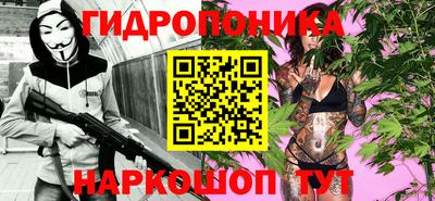 каннабис Краснознаменск