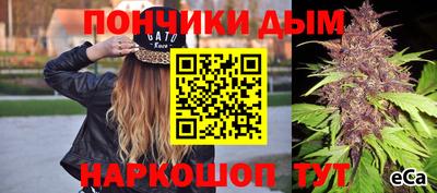 дживик Краснокаменск