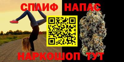 дживик Краснокаменск
