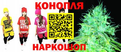 дживик Краснокаменск