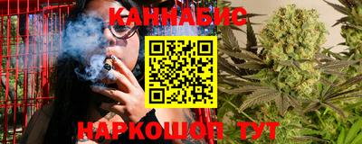 каннабис Краснознаменск