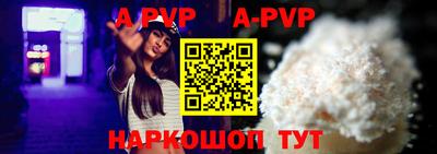 дживик Краснодар