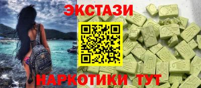 дживик Краснодар