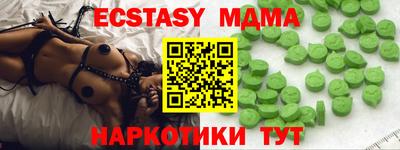дживик Краснодар