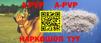 дживик Краснокаменск