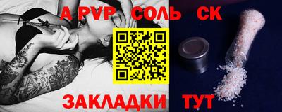 каннабис Краснознаменск