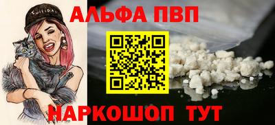 дживик Краснодар