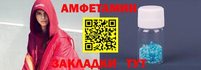 дживик Краснодар