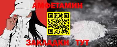 дживик Краснодар