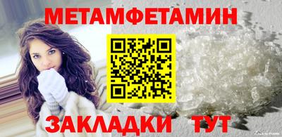 дживик Краснокаменск