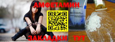 дживик Краснокаменск