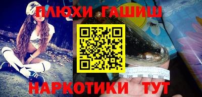 дживик Краснокаменск