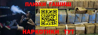 каннабис Краснознаменск