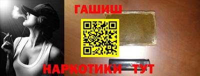 дживик Краснокаменск