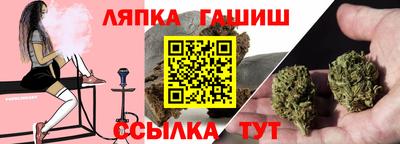 дживик Краснокаменск