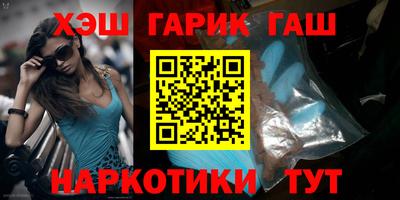 дживик Краснодар