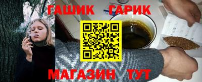 дживик Краснокаменск