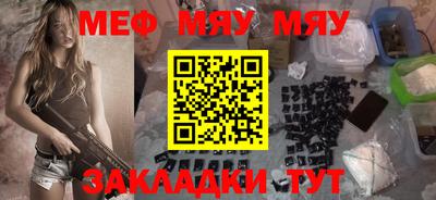 кокаин Ливны