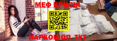 дживик Краснодар