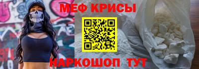 дживик Краснокаменск