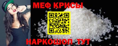 каннабис Краснознаменск