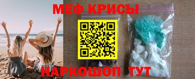 каннабис Краснознаменск