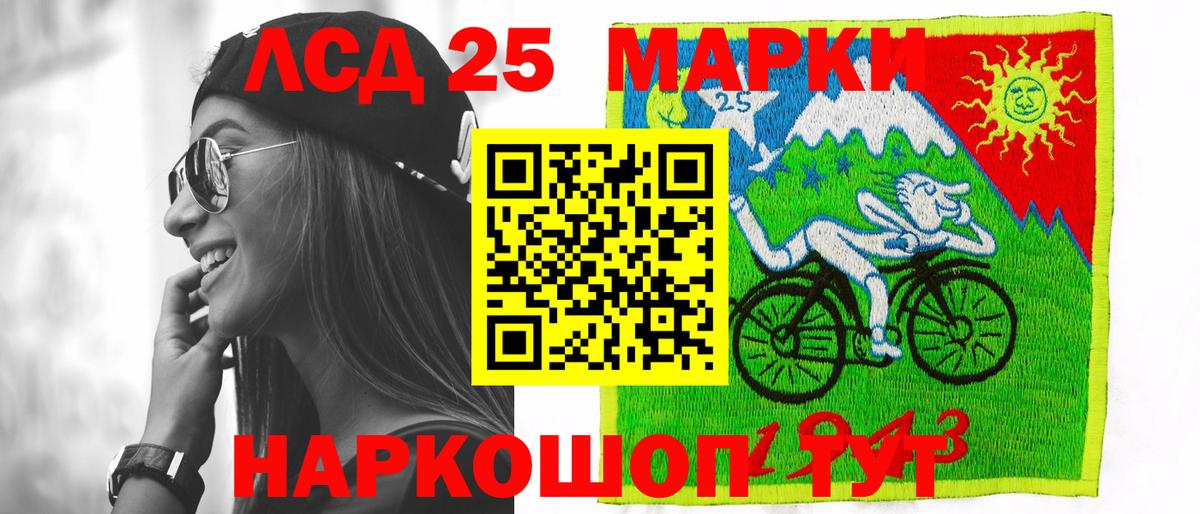Ефремов  LSD-25 экстази кислота  ЛСД экстази кислота  Вход с VPN 