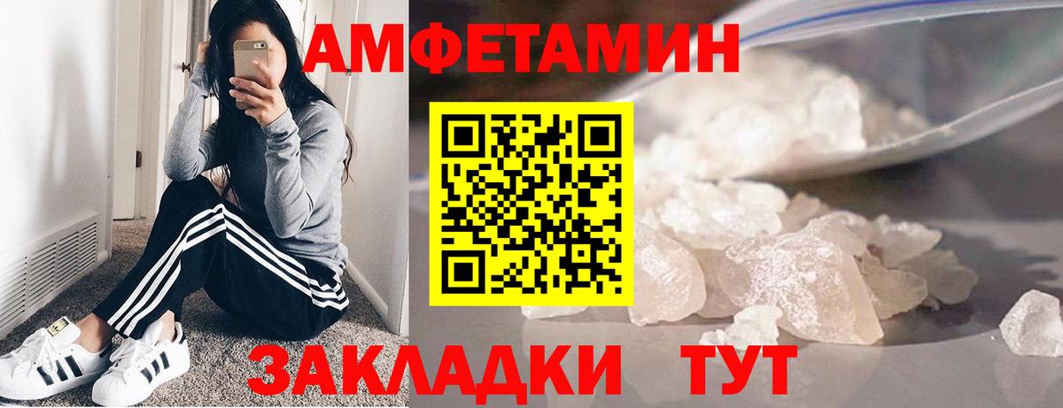 Первитин пудра Ефремов