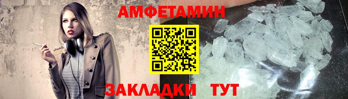 Метамфетамин мет  Вход с VPN  Ефремов  Метамфетамин мет 