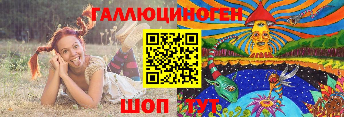 Галлюциногенные грибы GOLDEN TEACHER  Вход с VPN  Ефремов 