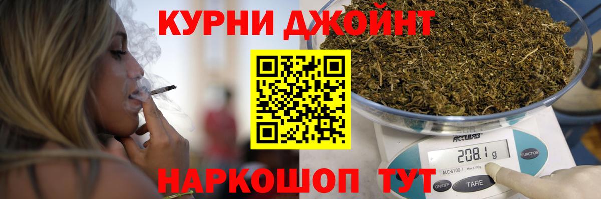 Каннабис гибрид  Марихуана индика  Вход с VPN  Ефремов  МАРИХУАНА LSD WEED  Шишки марихуана конопля 